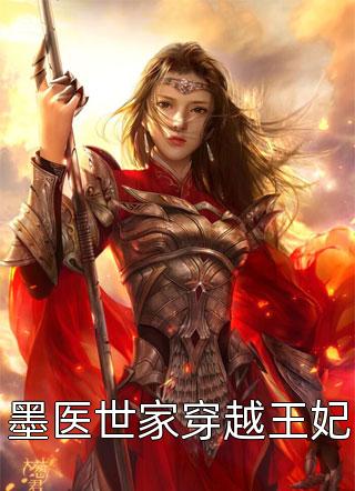摄魂的模样沈薄承肖绵绵（还有没有人知道摄魂的模样沈薄承肖绵绵大结局怎么样）