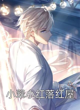 楚云瑶墨凌渊全文免费阅读无弹窗大结局（楚云瑶墨凌渊全文免费阅读无弹窗大结局主角是谁）