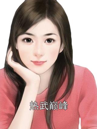 上元灯夜惊鸿（上元灯夜惊鸿大结局怎么样）