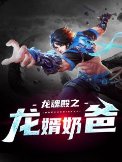 厨娘种田：秀才相公超给力（厨娘种田：秀才相公超给力小说角色名字）