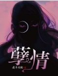 商海迷途徐凡（今日推荐分析商海迷途徐凡男主角是什么意思）