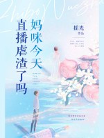 闪婚成宠:老公竟是千亿大佬小说（闪婚成宠:老公竟是千亿大佬小说）