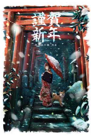 山河变美人凝珠（山河变美人凝珠）