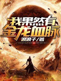 傻大个的逆袭钟杉林之舟关雎（傻大个的逆袭钟杉林之舟关雎好看吗）
