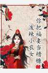 软饭大王（软饭大王好看吗）