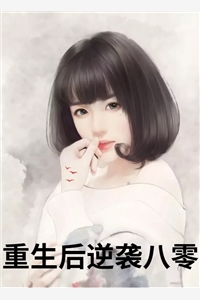 尘封在我心（尘封在我心结局好不好）