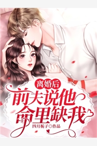 臣服相伴段衍徐宴于羡小说（每日分享书籍臣服相伴段衍徐宴于羡小说是谁写的）