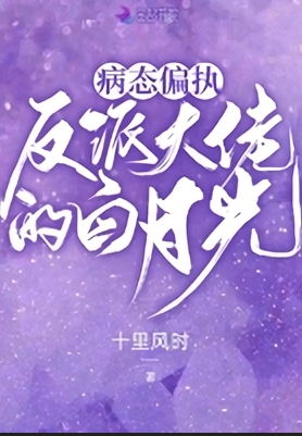 日记本上的复仇（日记本上的复仇大结局怎么样）