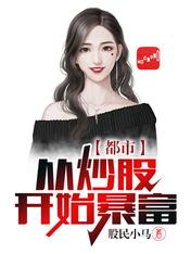 畅享替身小说免费在线阅读（畅享替身小说免费在线阅读）