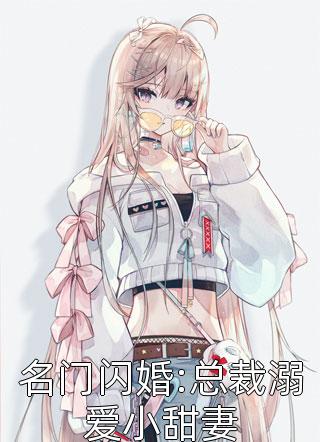 产房内遇前任出国下崽（产房内遇前任出国下崽）