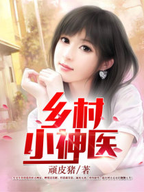 人间就是炼狱沈星遥（人间就是炼狱沈星遥作者的别称）