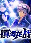 茶言男友全文在线阅读（茶言男友全文在线阅读大结局怎么样）