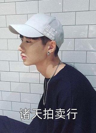 岑阮谢逢周岑珊珊无弹窗大结局（岑阮谢逢周岑珊珊无弹窗大结局主角是谁）