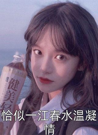 裙下之臣小说（裙下之臣小说作者的别称）