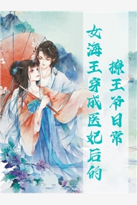 拳王魂穿高中（拳王魂穿高中怎样的结局）