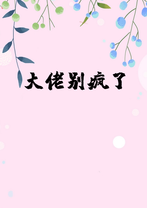 全球大明星系统牧晨希（全球大明星系统牧晨希）