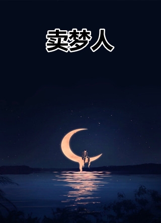 秋天伤痕知乎免费阅读（秋天伤痕知乎免费阅读大结局怎么样）