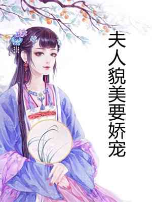 情丝只似风前絮（情丝只似风前絮大结局剧情介绍）