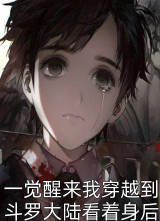 不爱你不可以（不爱你不可以结局好不好）