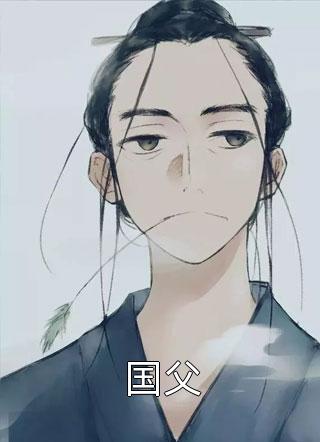 捕快之神（每日精选好书捕快之神）