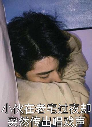 病娇王爷的掌心娇（病娇王爷的掌心娇小说男主角名字）