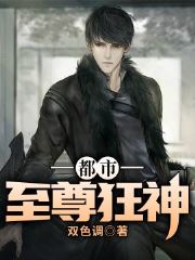 卿月传（卿月传的作者简介）