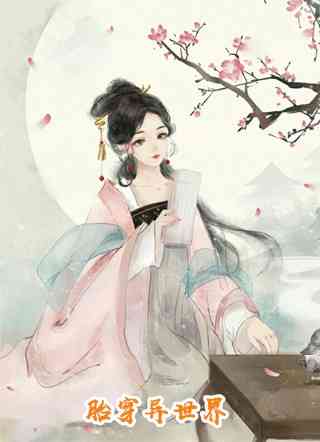 冰山女总裁的贴身狂少（冰山女总裁的贴身狂少有哪些人物）