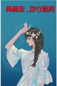 秦雾沈寂脑癌（秦雾沈寂脑癌精彩吗）