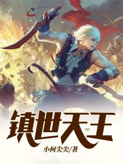 秦浅浅傅厉琛（秦浅浅傅厉琛作者的别称）