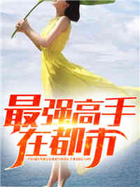 秦昊穿越成暴君（秦昊穿越成暴君结局好不好）