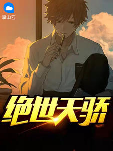 被误会的狗知乎小说（被误会的狗知乎小说有哪些人物）