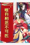 被踢出的我知乎（被踢出的我知乎精彩吗）