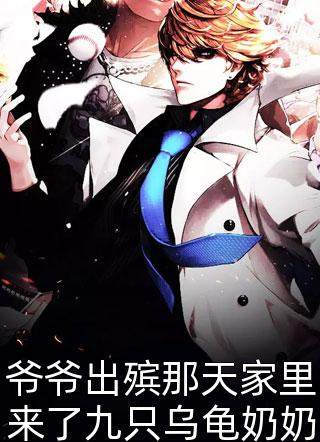 秦安安和傅亦深在线阅读（秦安安和傅亦深在线阅读大结局剧情介绍）