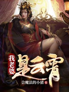 亲人越界小说免费（还有没有人知道亲人越界小说免费精彩吗）