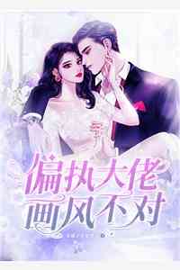 亲了有三年知乎（亲了有三年知乎结局好不好）