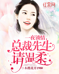 且听凤鸣（且听凤鸣怎样的结局）