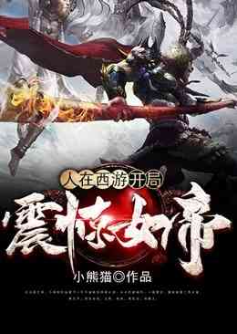 乔家九爷（乔家九爷的作者简介）