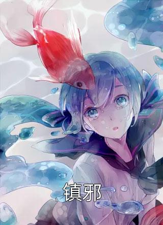 暴戾王爷的掌心宠野翻了（暴戾王爷的掌心宠野翻了大结局怎么样）