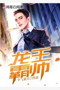 报告阴阳师妖王他会读心术（报告阴阳师妖王他会读心术作者的别称）