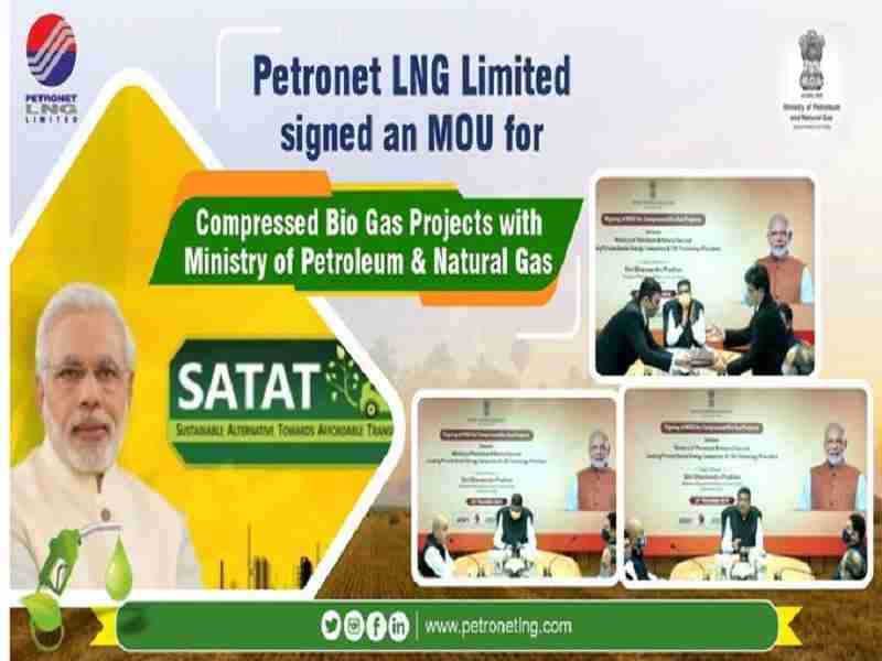 Petronet LNG进军绿色能源和生物燃料领域