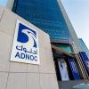 ADNOC，ADQ合资公司将向阿联酋的关键化工项目投资50亿美元