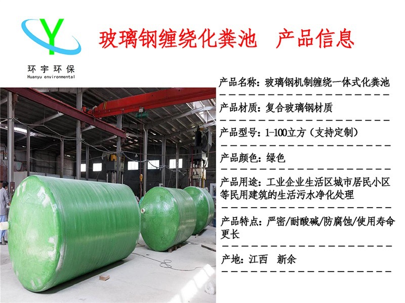 高温玻璃钢化钢化油墨季节变化_北京玻璃钢化厂招工信息_玻璃钢化粪池建设