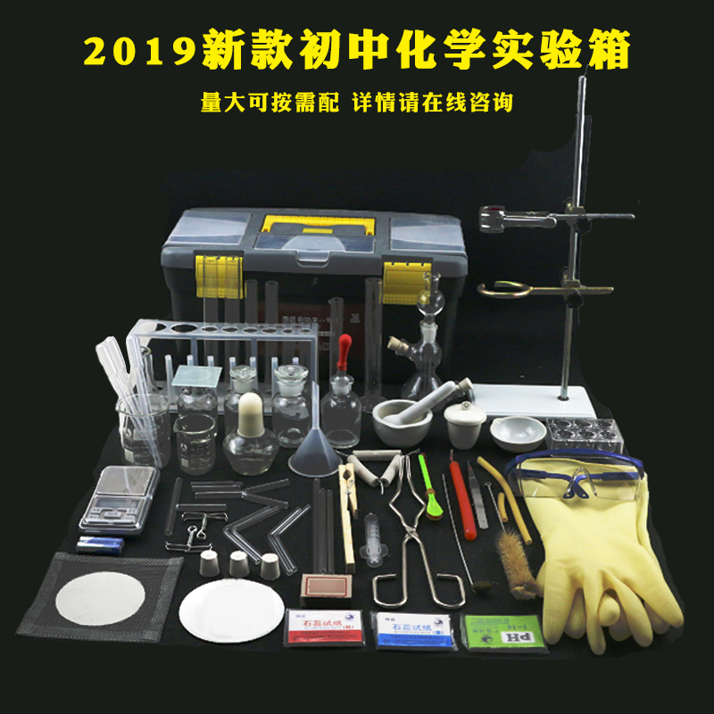 榆林榆林化学实验室常见仪器_以下是实验室常见的一些化学仪器_化学常见仪器