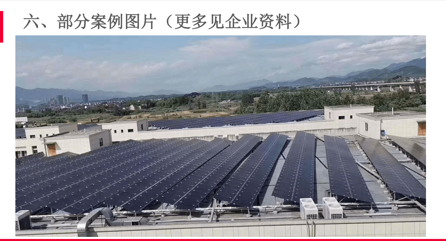 陕西省太阳能光伏产业联盟_光伏产业 俞永金_光伏产业观察 发行量