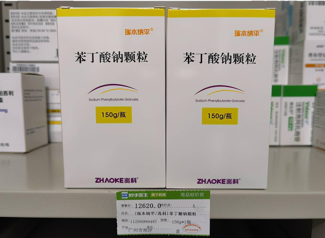 叔丁基羟基苯甲醚_3-叔丁基-4-羟基苯甲醚_二-(叔丁基过氧化异丙基)苯