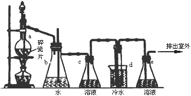 二苯甲醇的制备产率_硫酸亚铁铵的制备产率_无水乙醇的制备产率