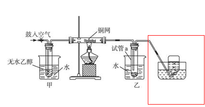 乙醇氧化制备乙醛_无水乙醇的制备产率_乙醇催化氧化制备乙醛