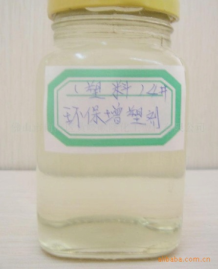 塑化剂风波_白酒塑化剂_塑化剂饮料