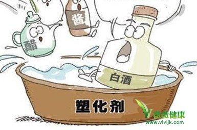 白酒含塑化剂标准_白酒塑化剂残留标准_塑化剂标准