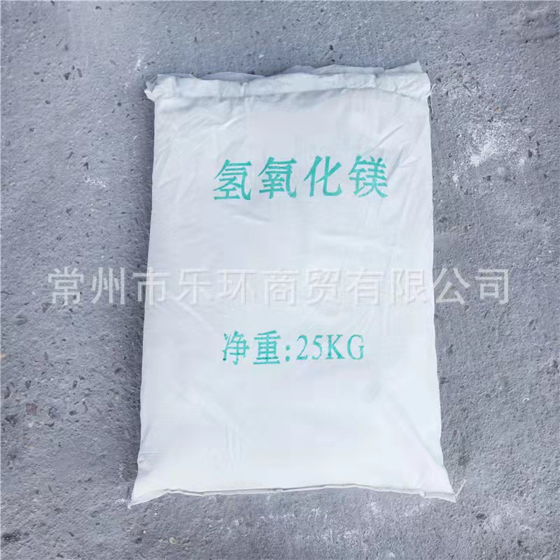 食用氯化镁的用途_镁与氯化镁的密度_氯化锌的用途